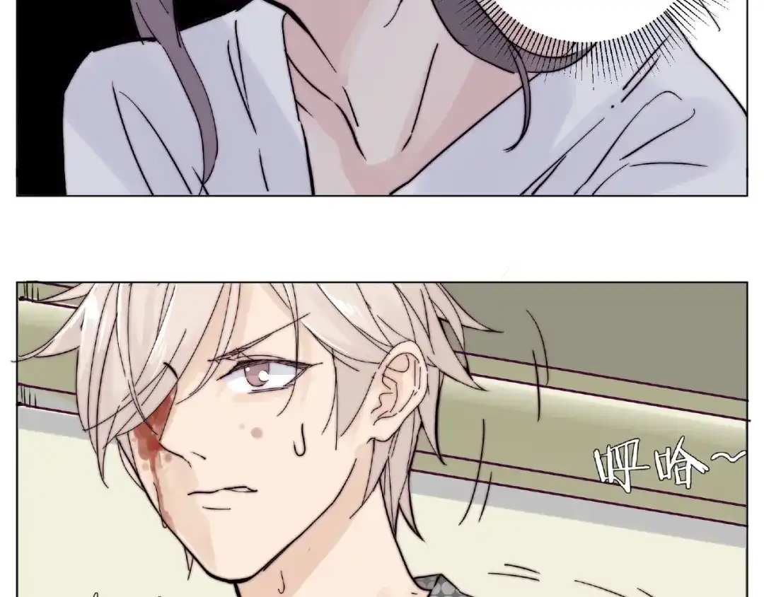 《闪恋薄荷糖》第116话 月下美人 第47页
