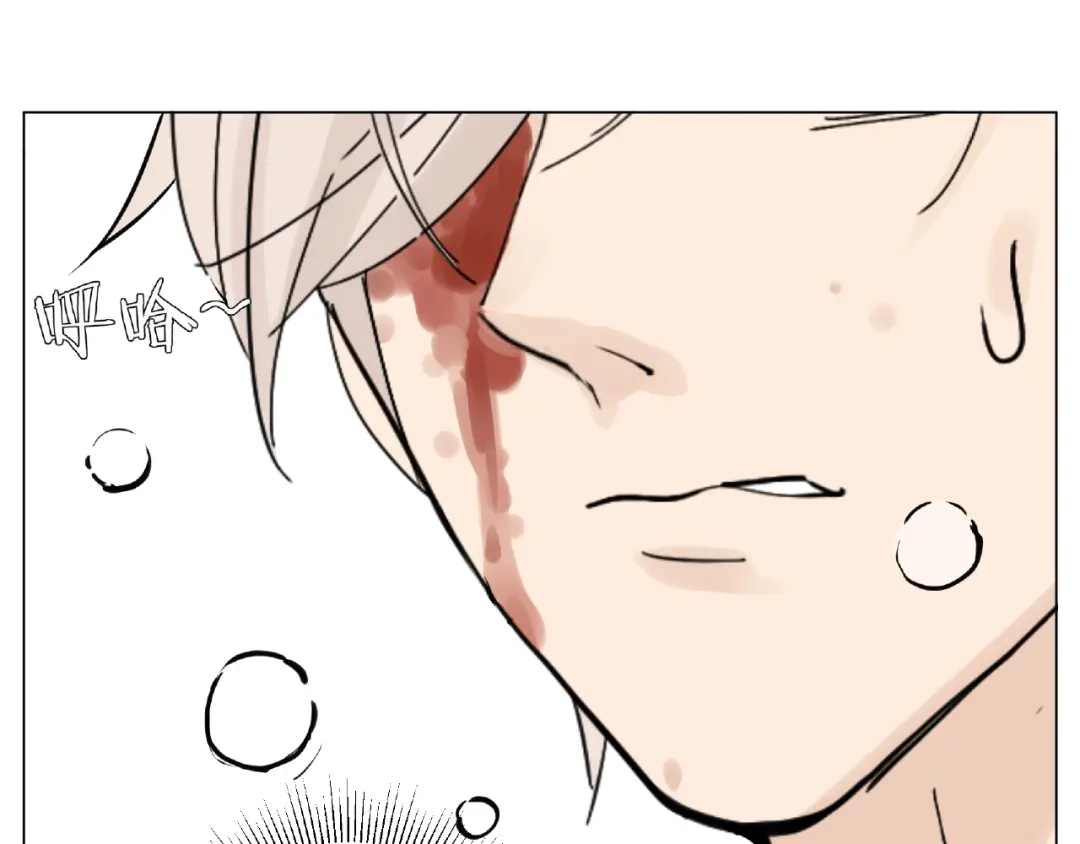 《闪恋薄荷糖》第116话 月下美人 第49页
