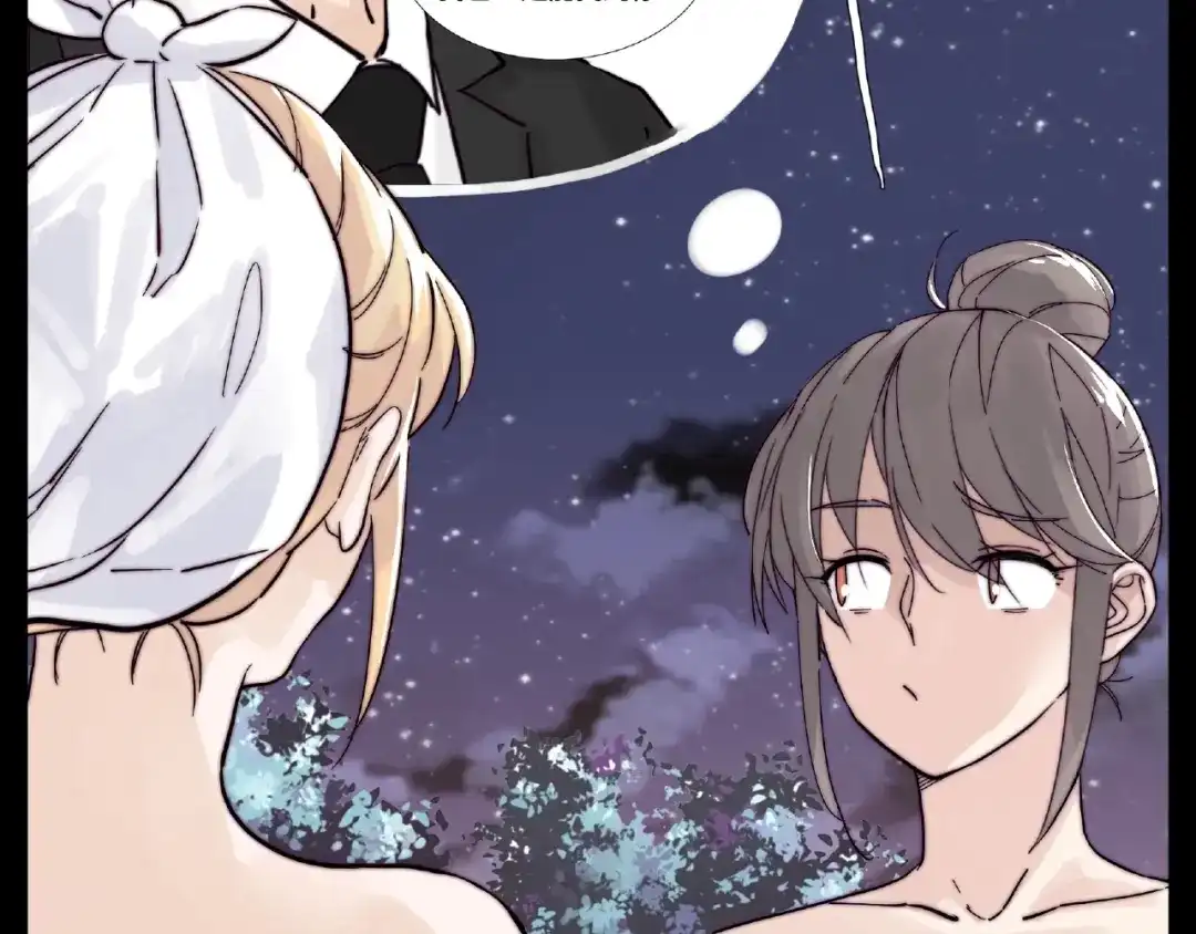 《闪恋薄荷糖》第116话 月下美人 第23页