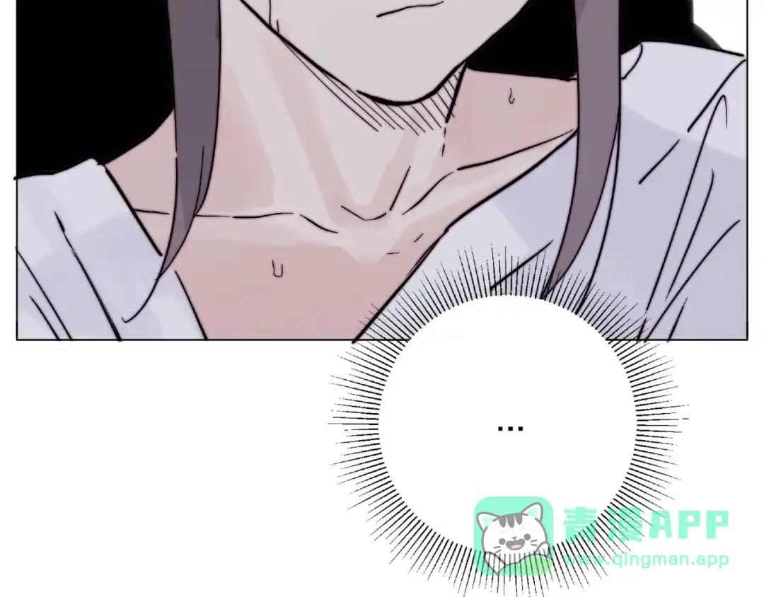 《闪恋薄荷糖》第116话 月下美人 第51页