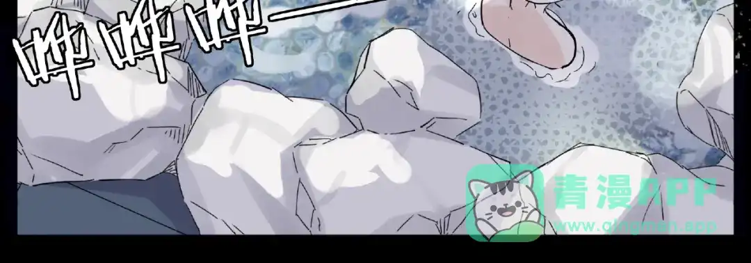《闪恋薄荷糖》第116话 月下美人 第36页