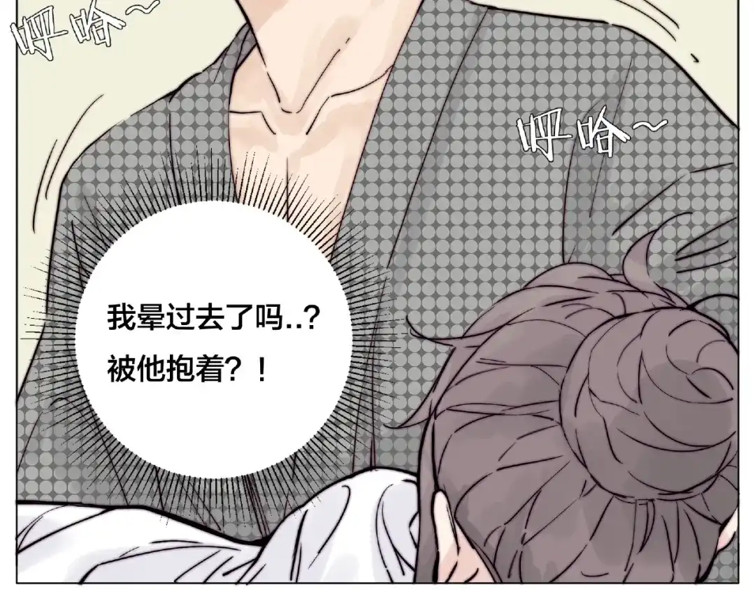 《闪恋薄荷糖》第116话 月下美人 第48页
