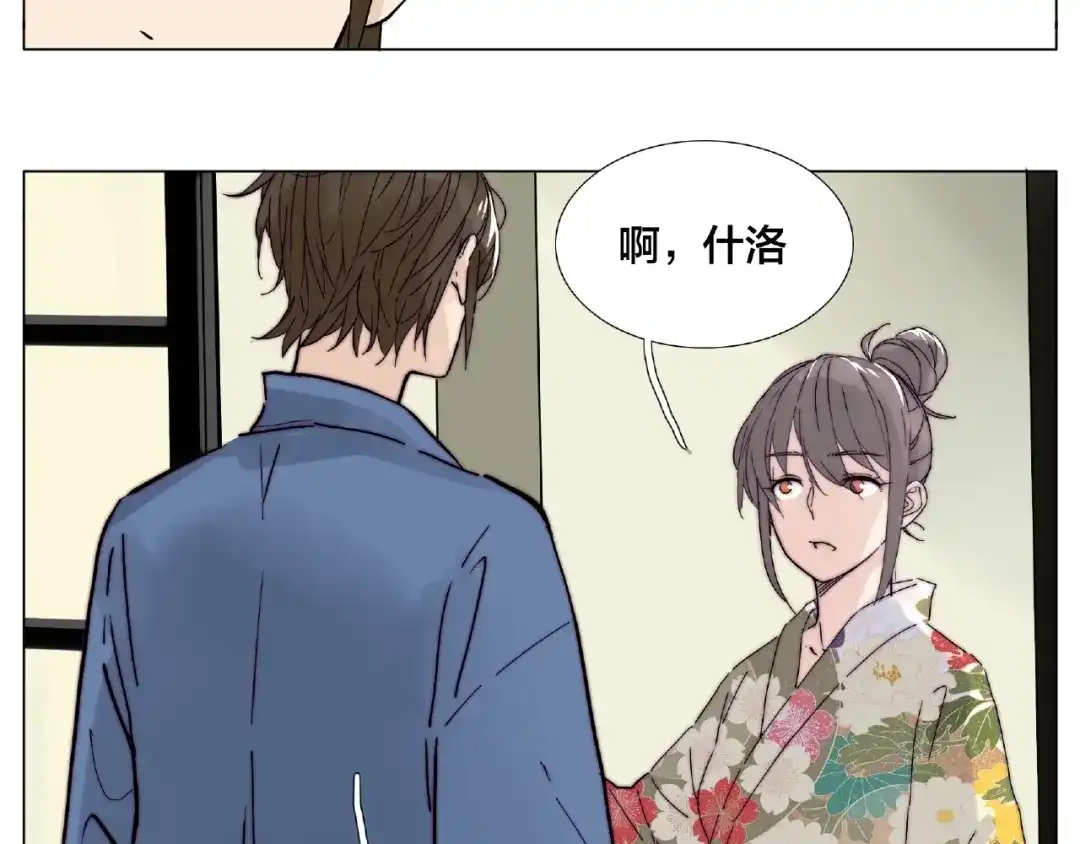 《闪恋薄荷糖》第116话 月下美人 第70页