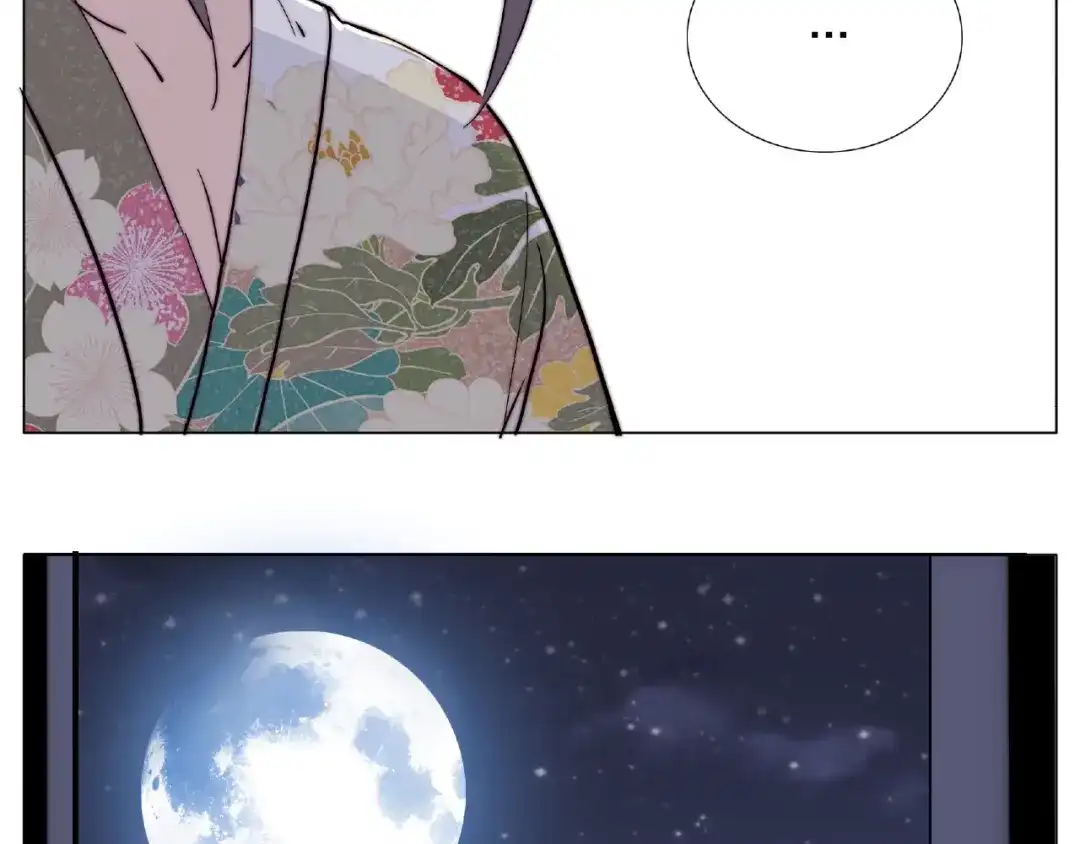 《闪恋薄荷糖》第116话 月下美人 第95页