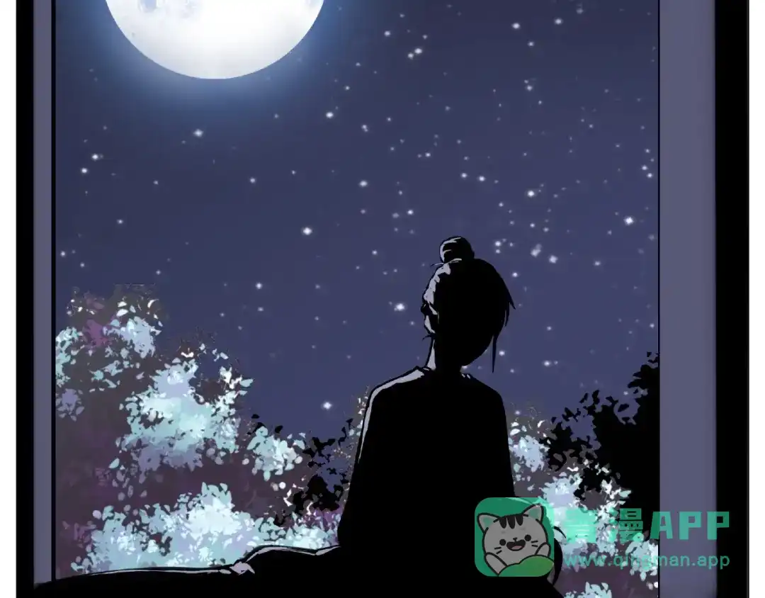 《闪恋薄荷糖》第116话 月下美人 第96页