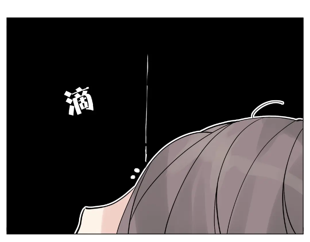 《闪恋薄荷糖》第116话 月下美人 第45页