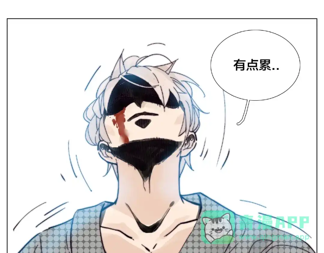《闪恋薄荷糖》第116话 月下美人 第61页