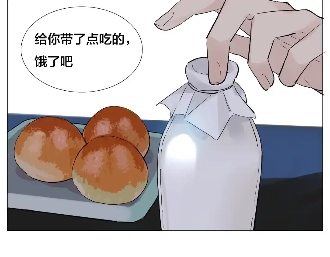 《闪恋薄荷糖》第116话 月下美人 第79页