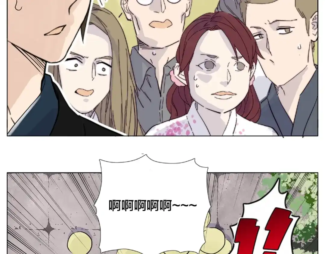 《闪恋薄荷糖》第117话 跟紧我 第39页