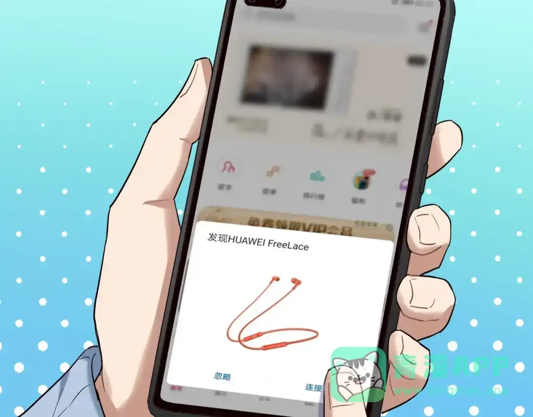 《闪恋薄荷糖》第117话 跟紧我 第106页