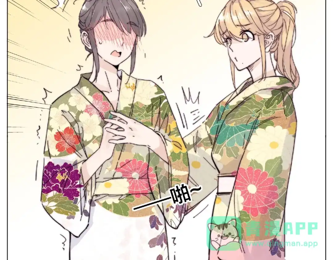 《闪恋薄荷糖》第117话 跟紧我 第21页