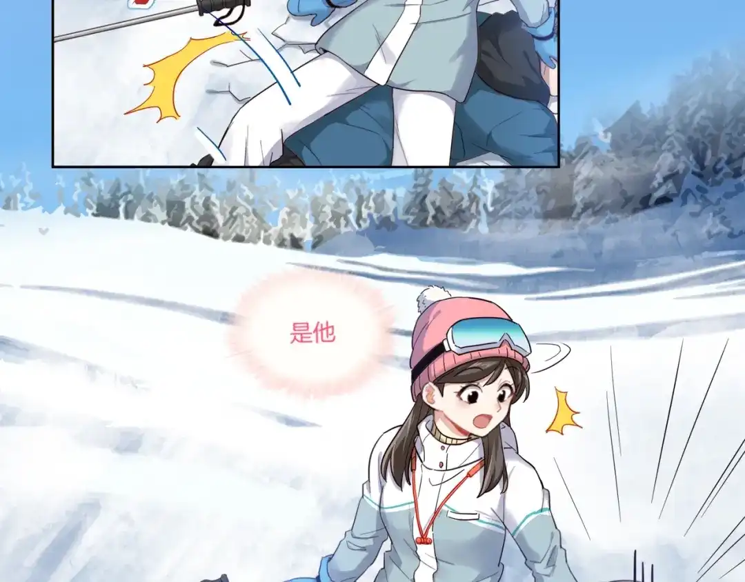 《闪恋薄荷糖》第117话 跟紧我 第97页