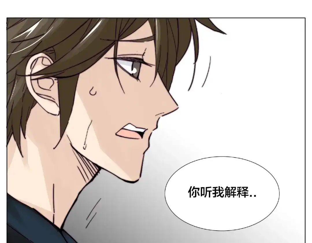 《闪恋薄荷糖》第117话 跟紧我 第59页