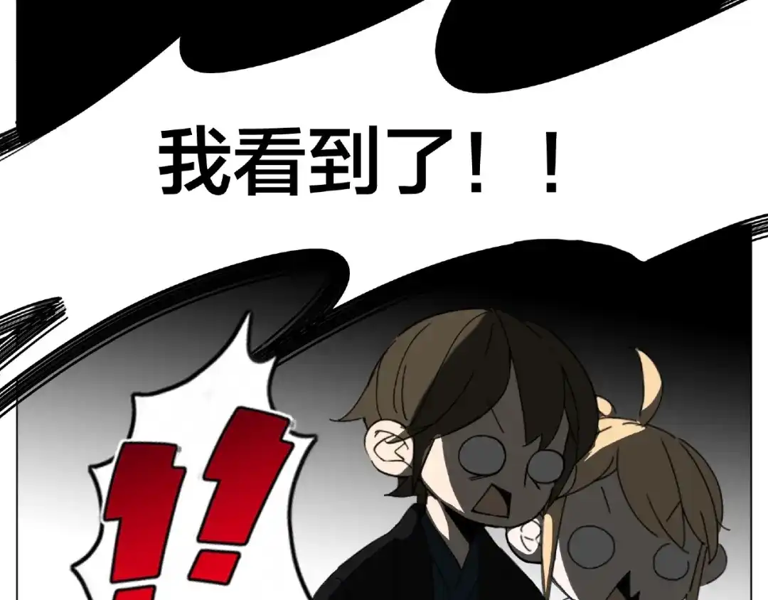 《闪恋薄荷糖》第117话 跟紧我 第54页