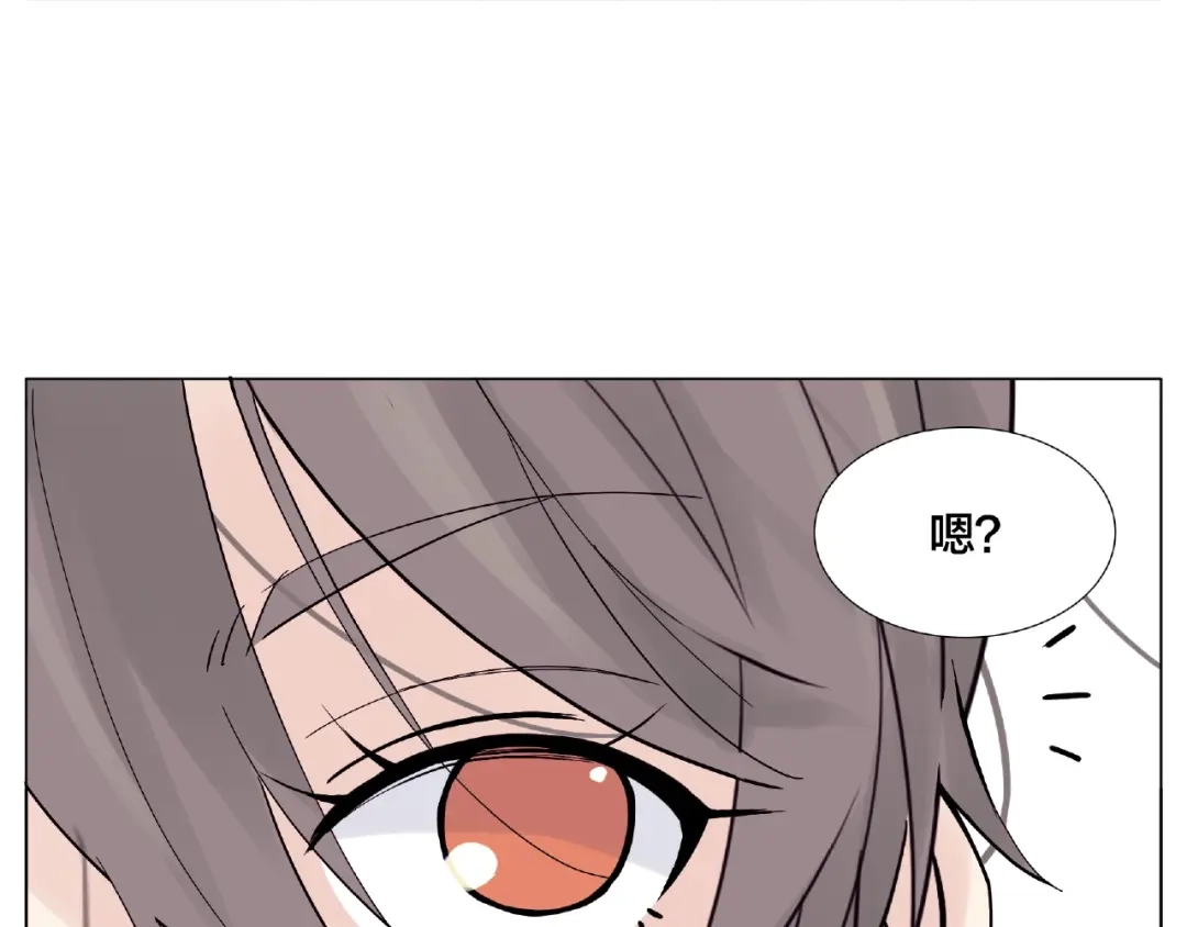 《闪恋薄荷糖》第117话 跟紧我 第79页