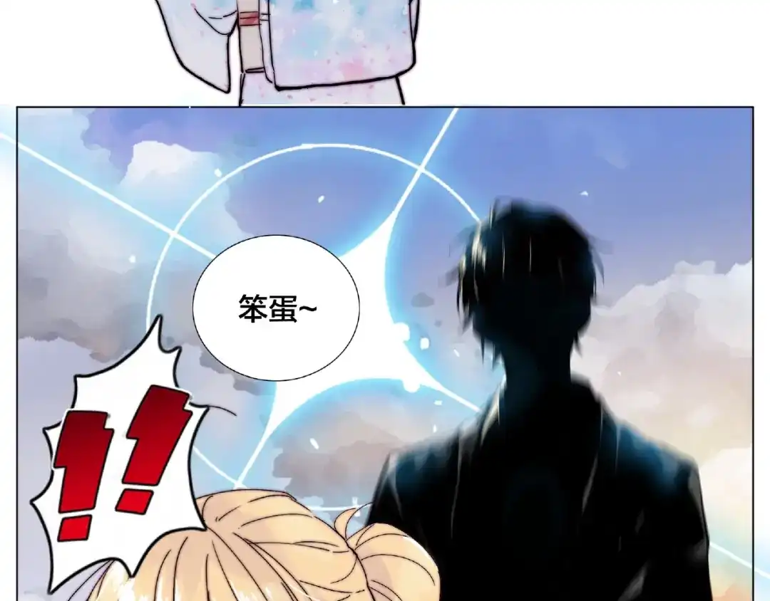 《闪恋薄荷糖》第117话 跟紧我 第47页