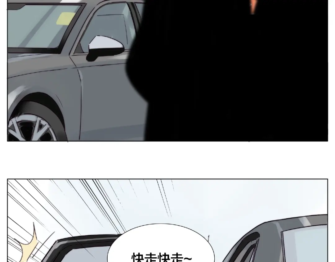 《闪恋薄荷糖》第117话 跟紧我 第29页