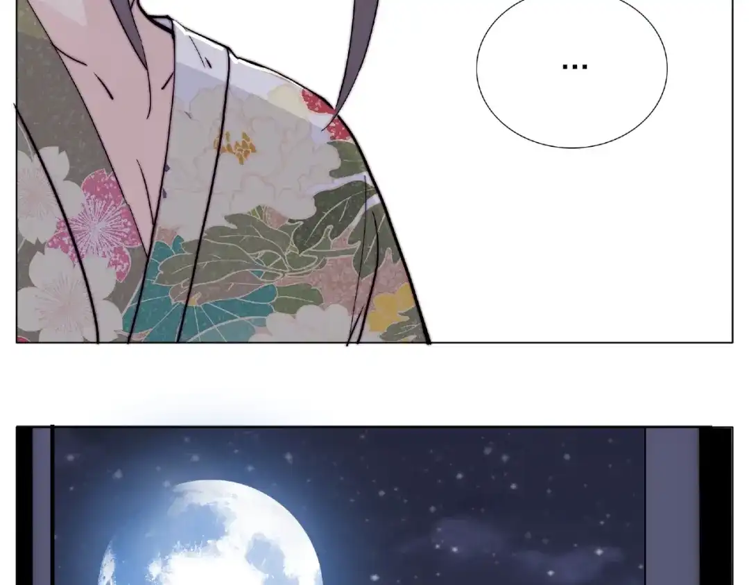 《闪恋薄荷糖》第117话 跟紧我 第4页