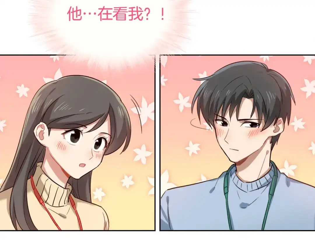 《闪恋薄荷糖》第117话 跟紧我 第103页