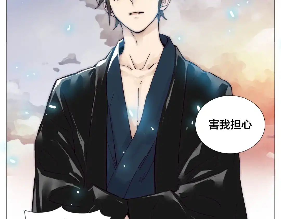《闪恋薄荷糖》第117话 跟紧我 第49页