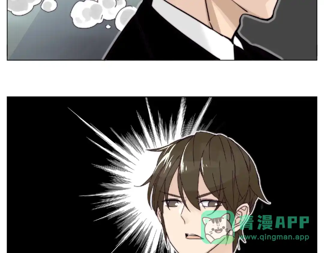 《闪恋薄荷糖》第117话 跟紧我 第71页