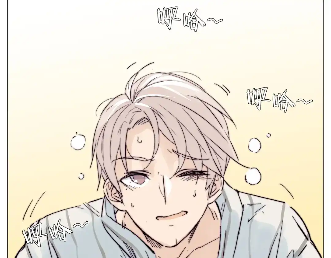 《闪恋薄荷糖》第118话 真命天子 第57页