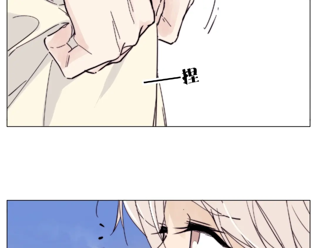 《闪恋薄荷糖》第118话 真命天子 第64页