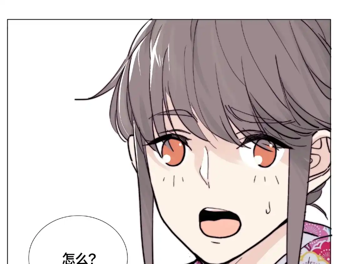 《闪恋薄荷糖》第118话 真命天子 第35页