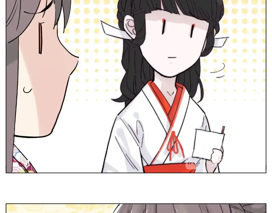 《闪恋薄荷糖》第118话 真命天子 第29页
