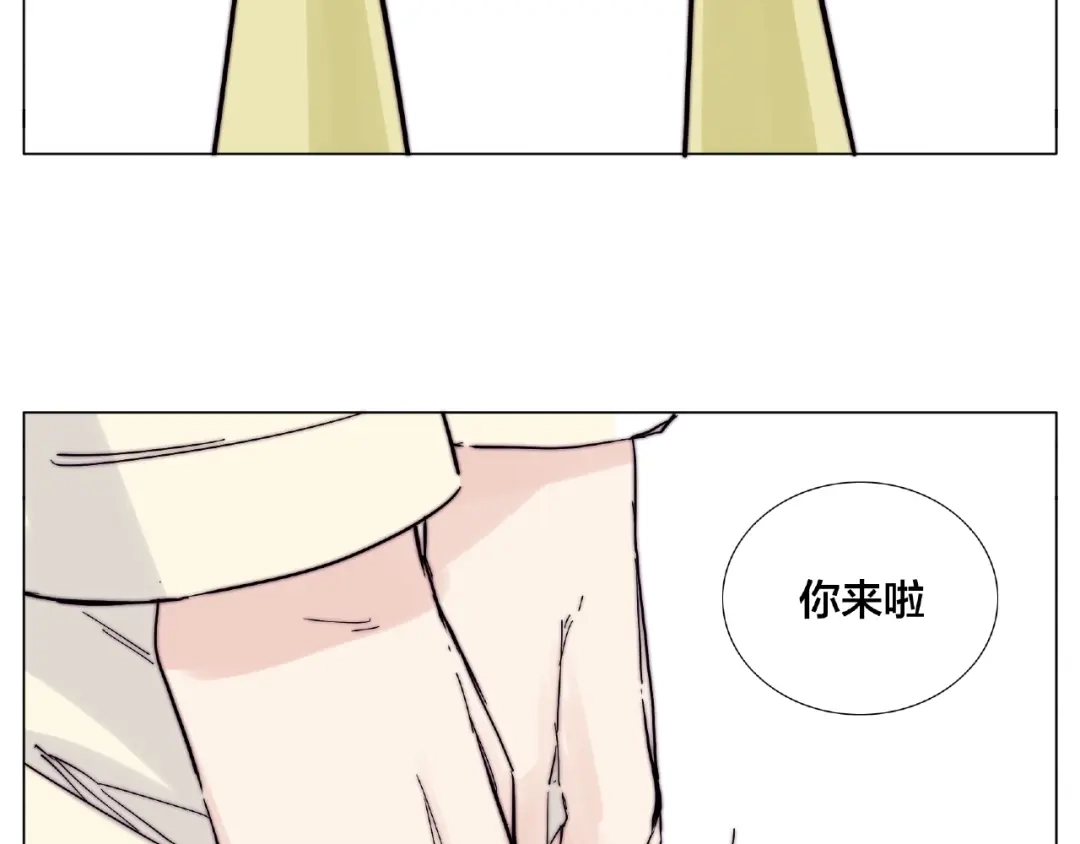 《闪恋薄荷糖》第118话 真命天子 第63页
