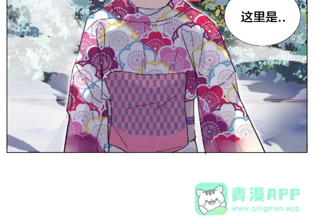 《闪恋薄荷糖》第118话 真命天子 第6页
