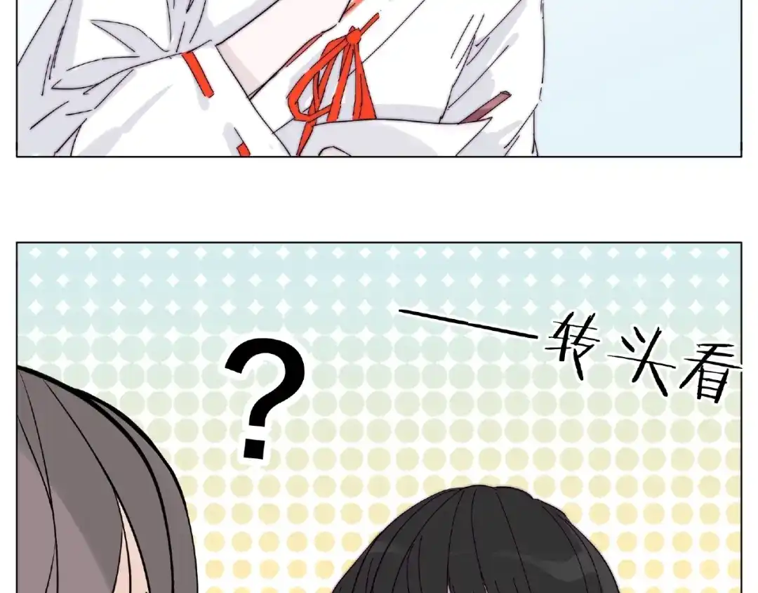 《闪恋薄荷糖》第118话 真命天子 第28页