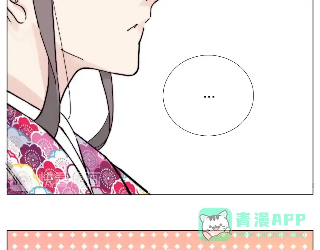 《闪恋薄荷糖》第118话 真命天子 第61页