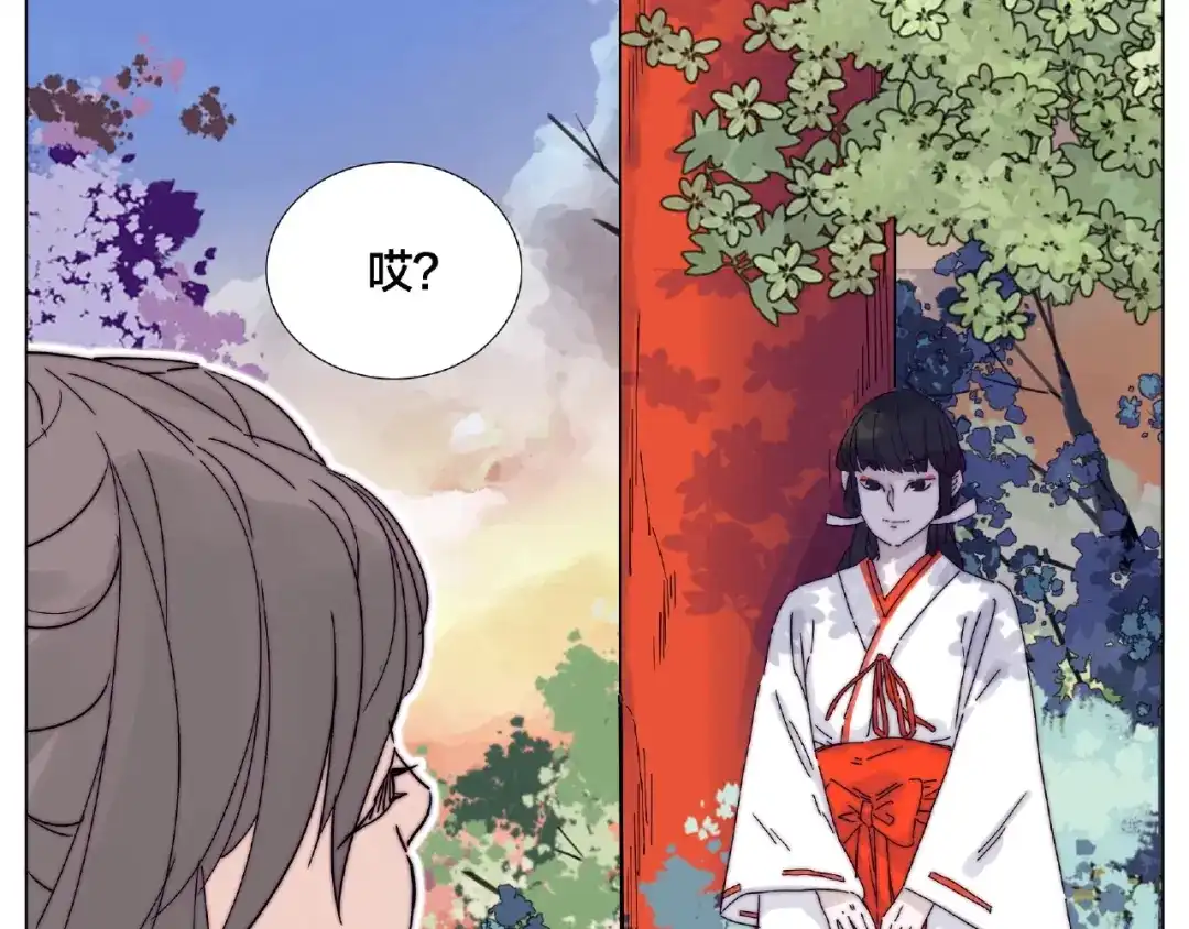 《闪恋薄荷糖》第118话 真命天子 第17页