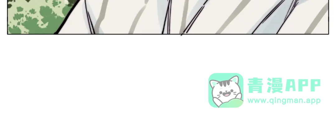 《闪恋薄荷糖》第118话 真命天子 第66页