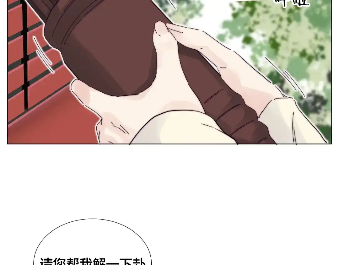 《闪恋薄荷糖》第118话 真命天子 第24页