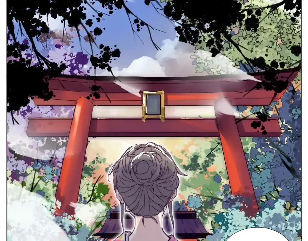 《闪恋薄荷糖》第118话 真命天子 第5页