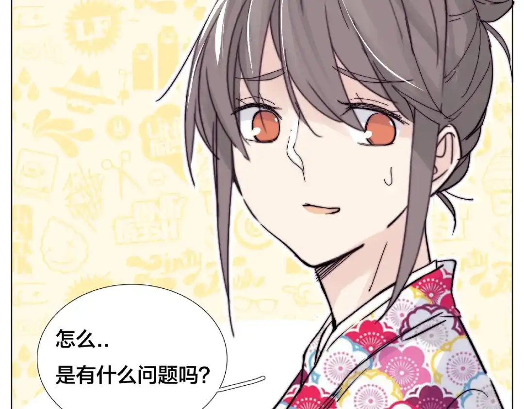 《闪恋薄荷糖》第118话 真命天子 第30页