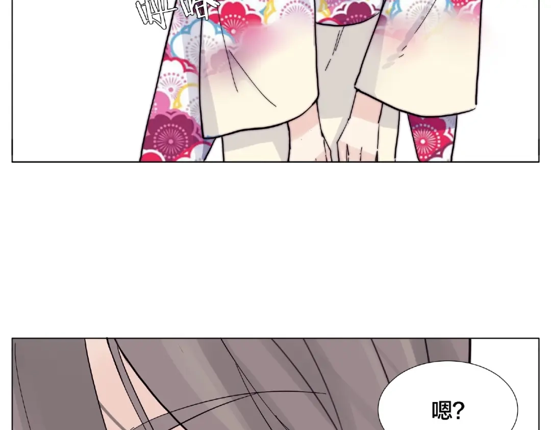 《闪恋薄荷糖》第118话 真命天子 第3页