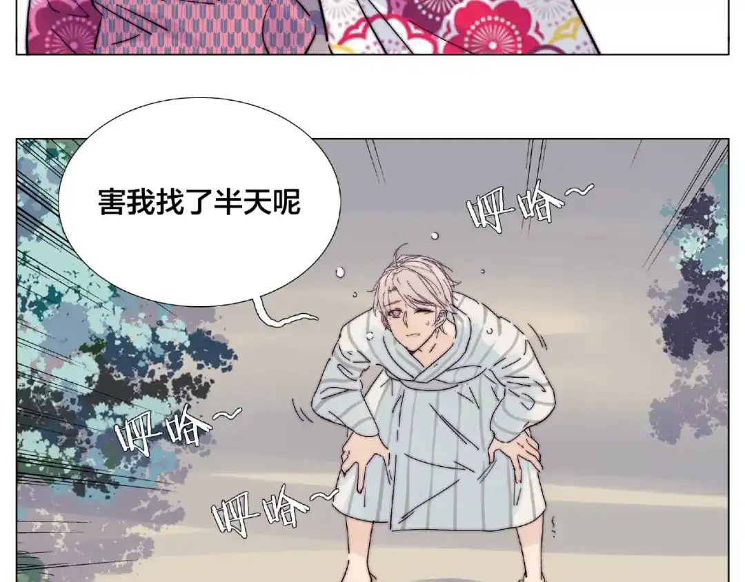 《闪恋薄荷糖》第118话 真命天子 第55页