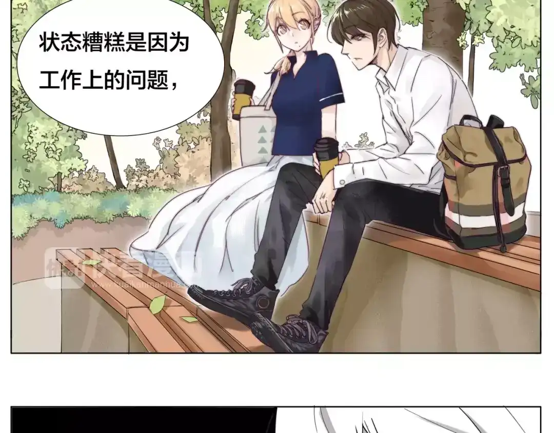 《闪恋薄荷糖》第12话 感情升温 第22页
