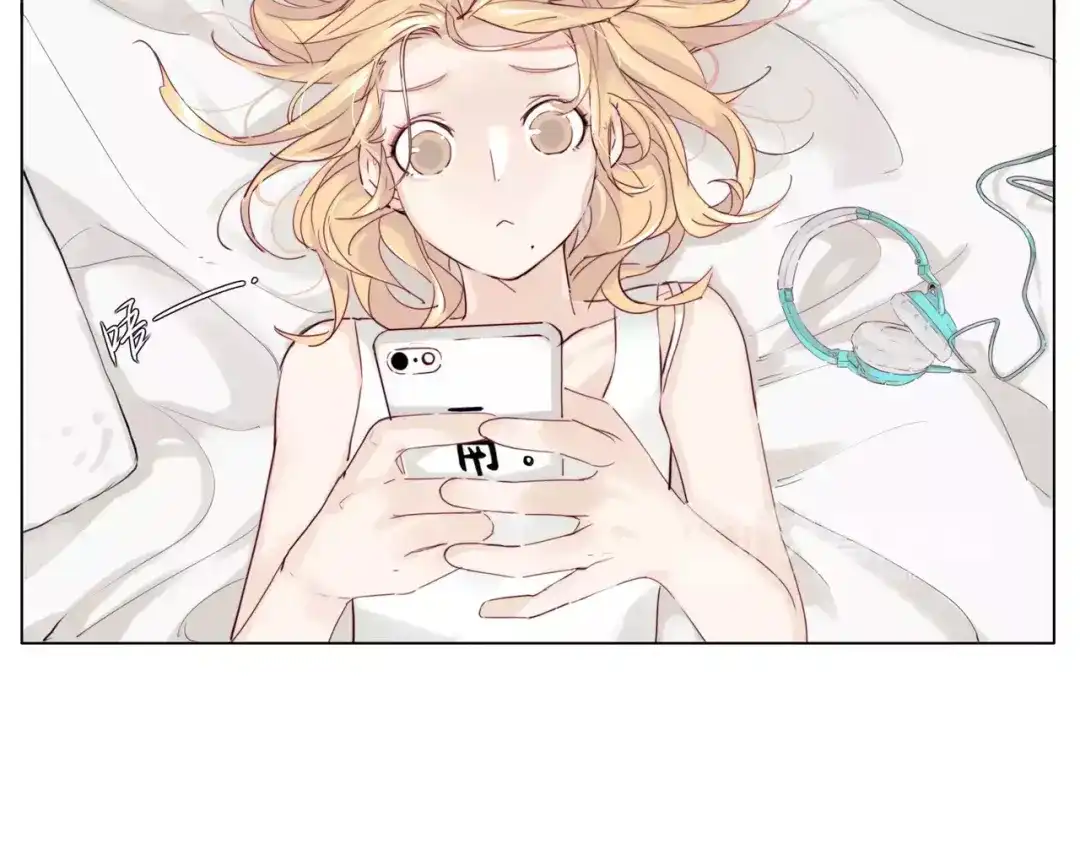 《闪恋薄荷糖》第12话 感情升温 第45页