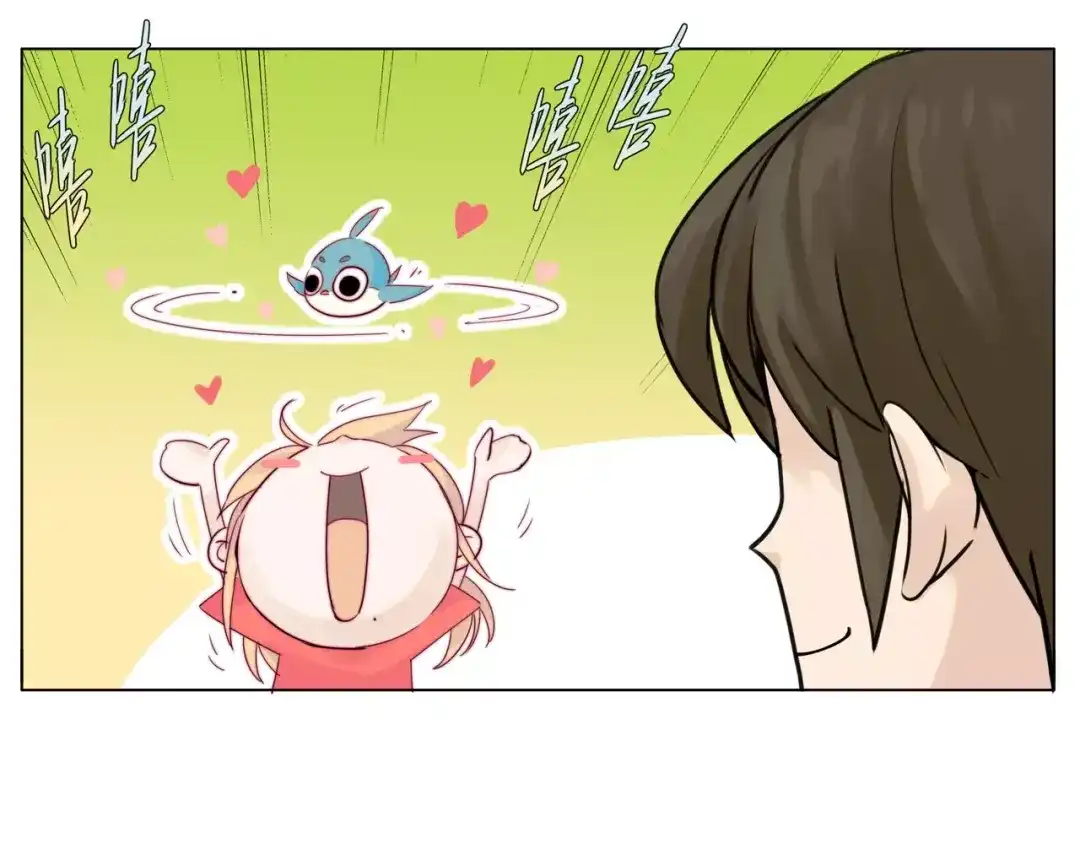 《闪恋薄荷糖》第12话 感情升温 第53页
