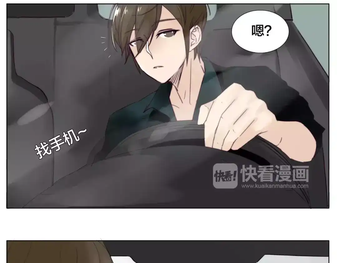 《闪恋薄荷糖》第12话 感情升温 第65页