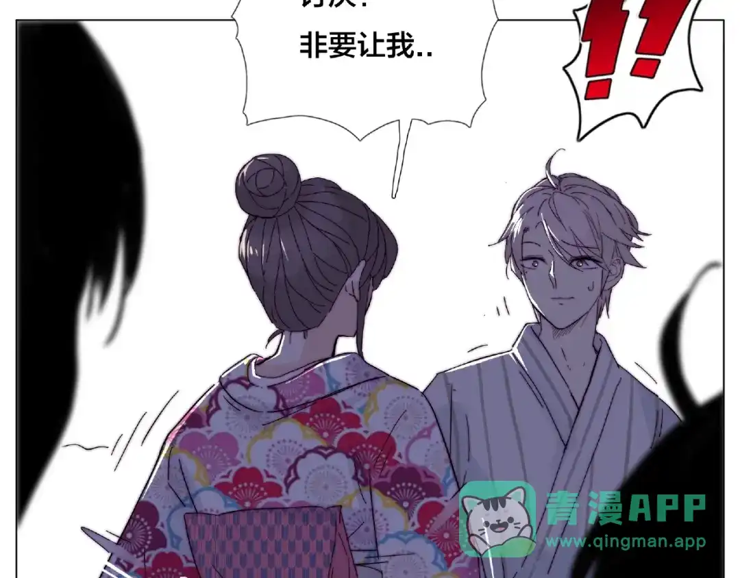 《闪恋薄荷糖》第119话 花火之下 第91页