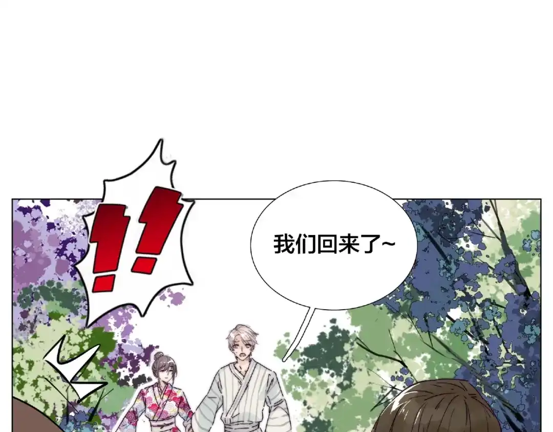 《闪恋薄荷糖》第119话 花火之下 第42页