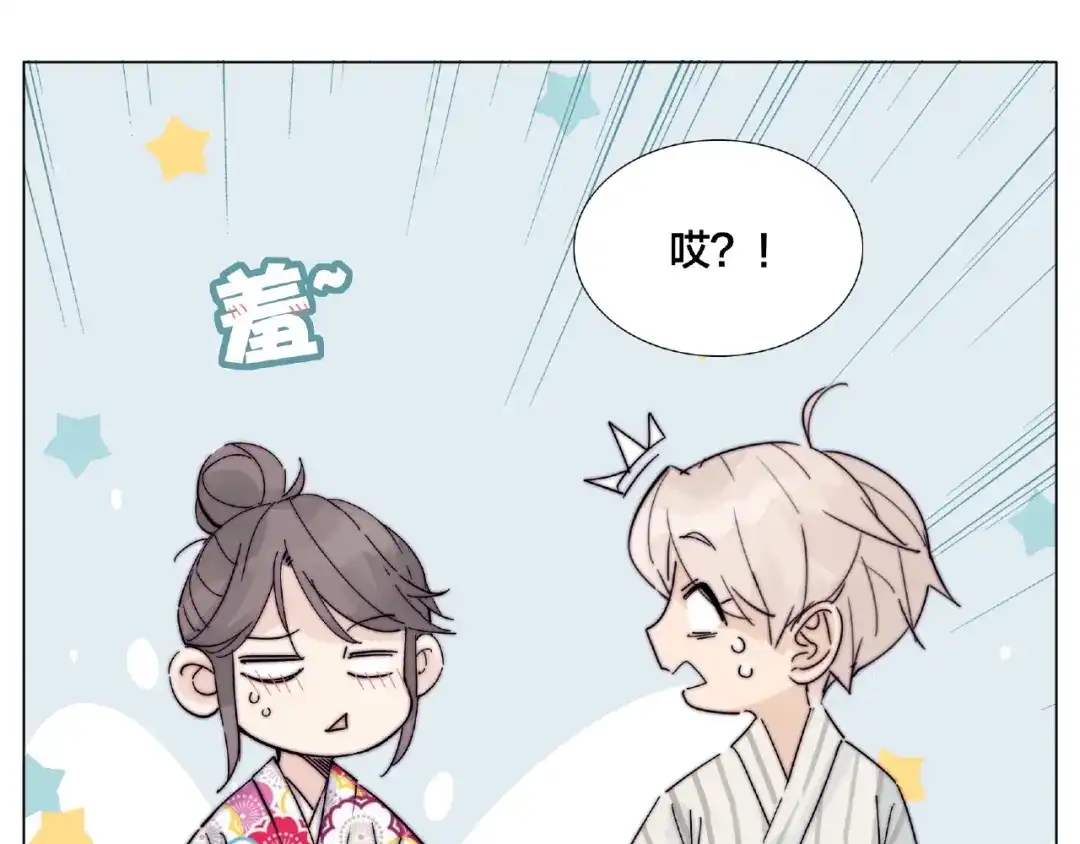 《闪恋薄荷糖》第119话 花火之下 第23页