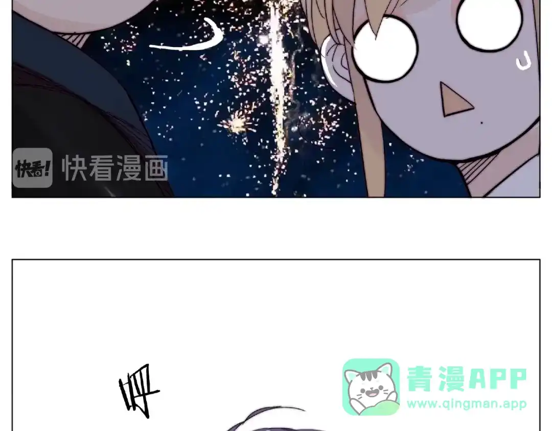 《闪恋薄荷糖》第119话 花火之下 第76页