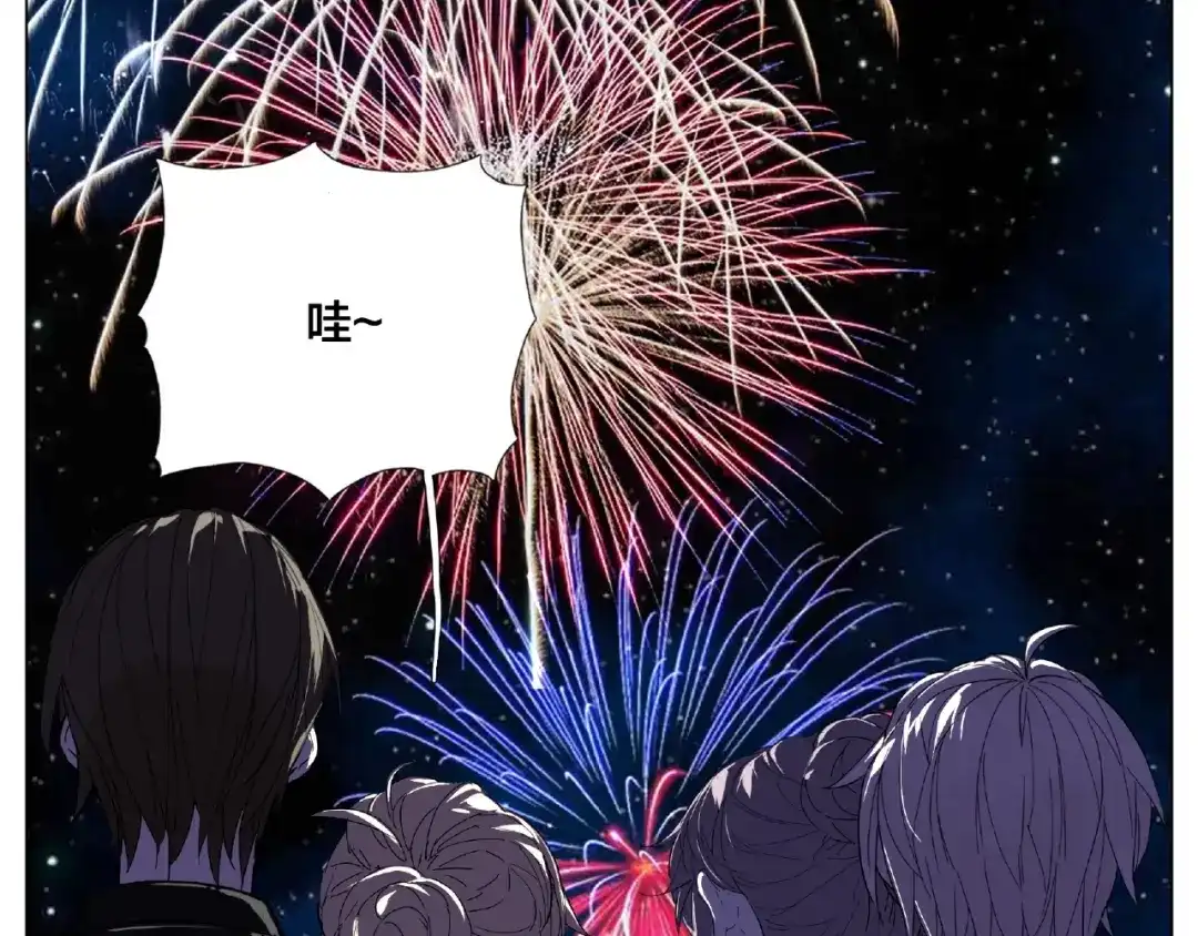 《闪恋薄荷糖》第119话 花火之下 第53页