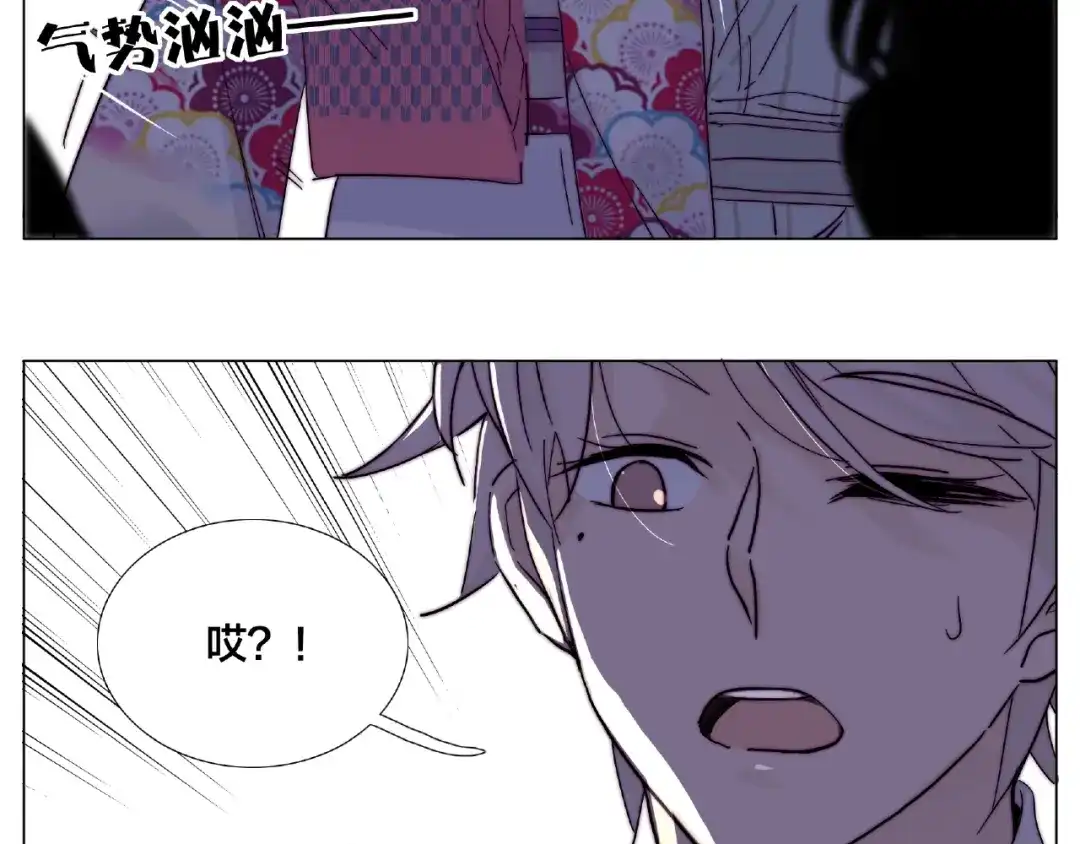 《闪恋薄荷糖》第119话 花火之下 第92页